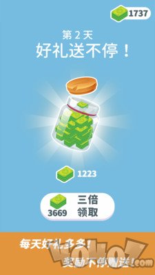 维修大师
