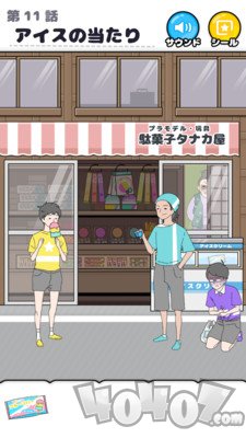 幸运男孩逃生游戏