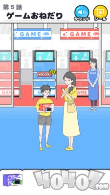 幸运男孩逃生游戏