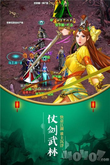 乱入英雄