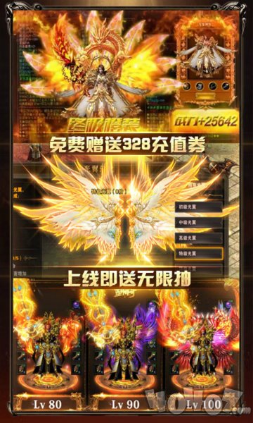 赤月兄弟传奇