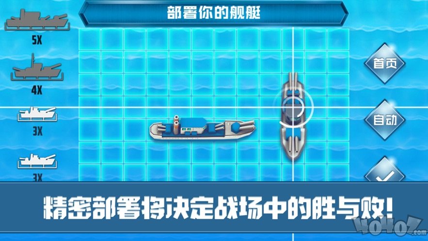 无他的对决