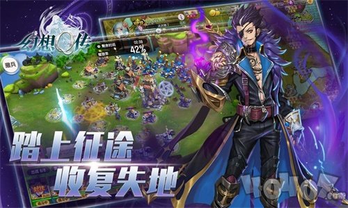 幻想Q传