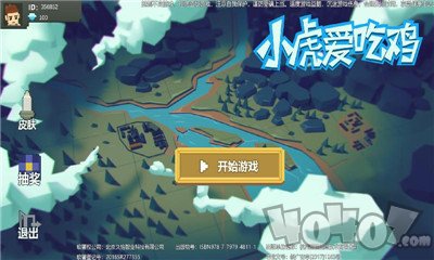 小虎爱吃鸡