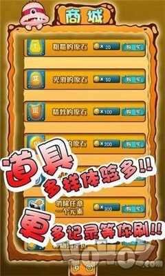 怪怪进化