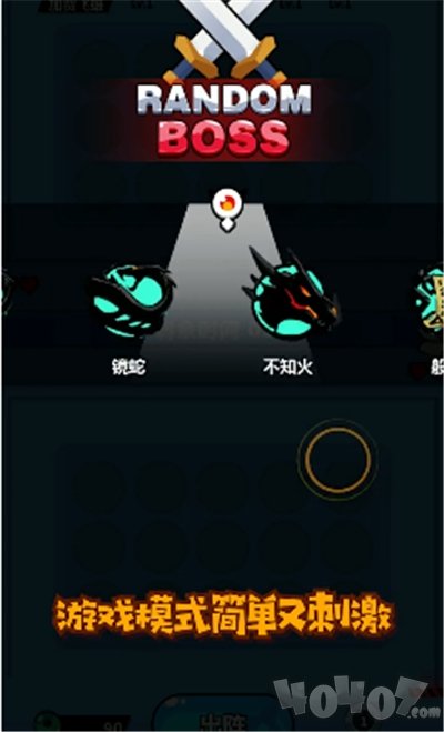 忍者战争2020版