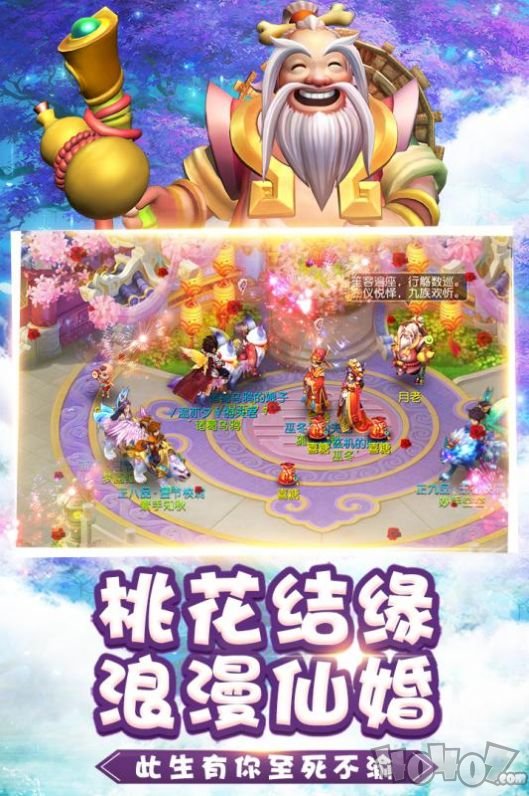 桃源小仙医