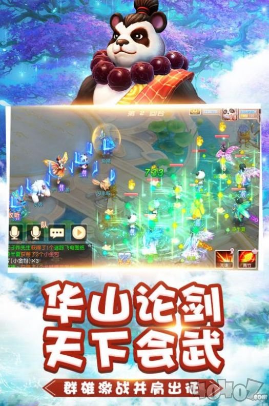 桃源小仙医