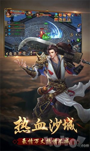 征战龙庭打金版