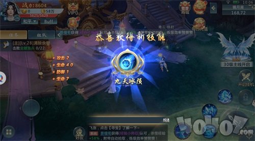 青玄剑