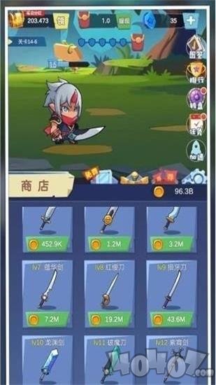 我想要神器
