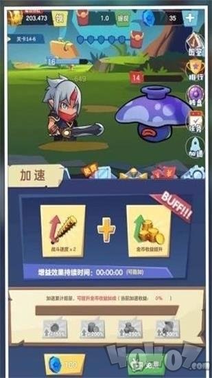 我想要神器
