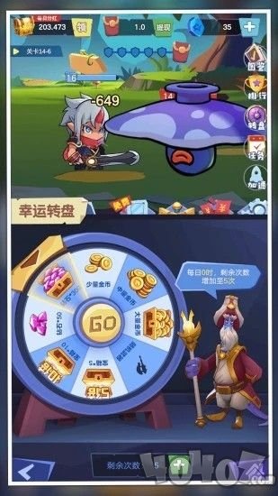 我想要神器
