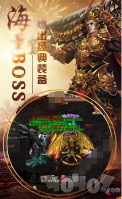 万魔斩神途传奇