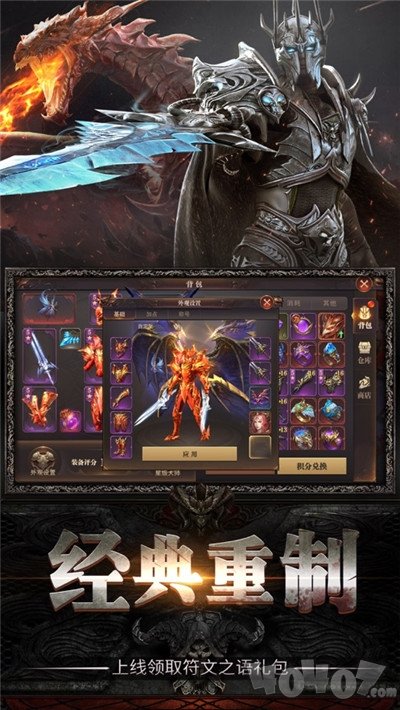 血色战纪