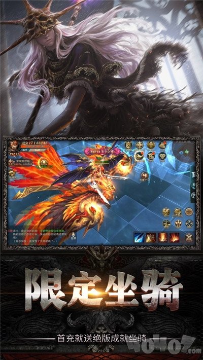血色战纪