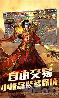 天地神途单职业