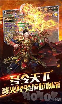 天地神途单职业
