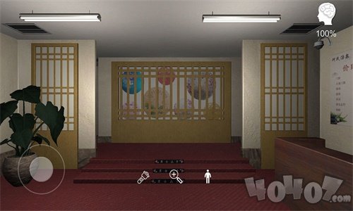 何氏汤泉安卓版