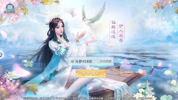 大梦武侠