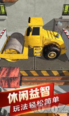 汽车粉碎模拟器