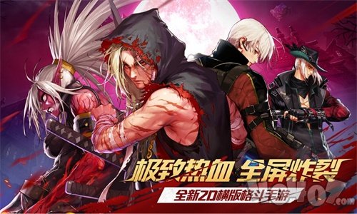 地下城剑魂