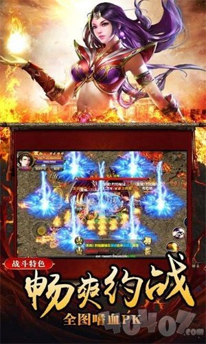 沙洲传奇