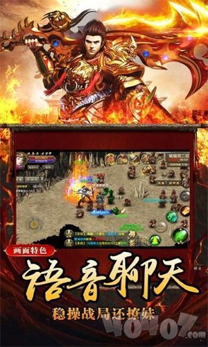 沙洲传奇