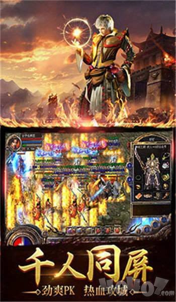 魔界蚩尤传奇