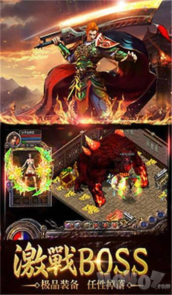 魔界蚩尤传奇