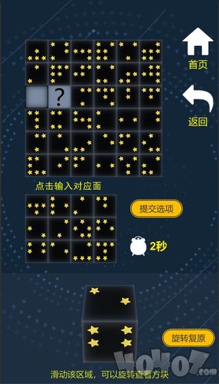 燃烧吧大脑