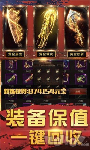 冰火两重天传奇