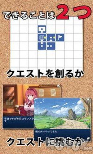 欢迎来到冒险者行会