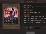 三国志战略版程昱三势体系怎么搭配 程昱徐庶体系攻略
