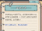 最强蜗牛天使形态全攻略 形态仪式篇