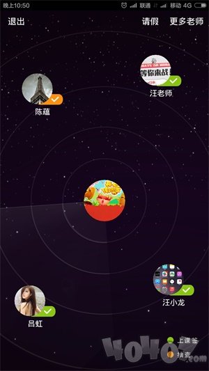 全国高校