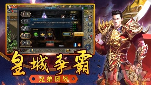 火龙嘟嘟传奇