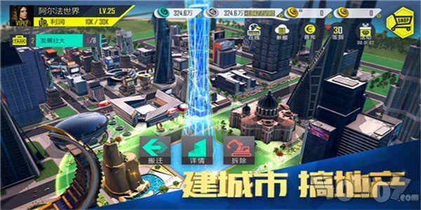 开局是富豪