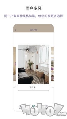 i美家家
