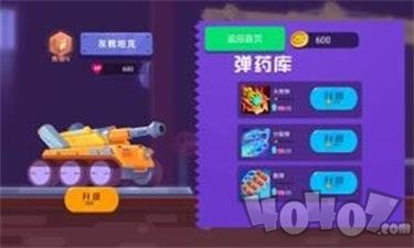 百战坦克最新版