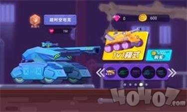 百战坦克最新版