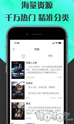 咔咔阅读