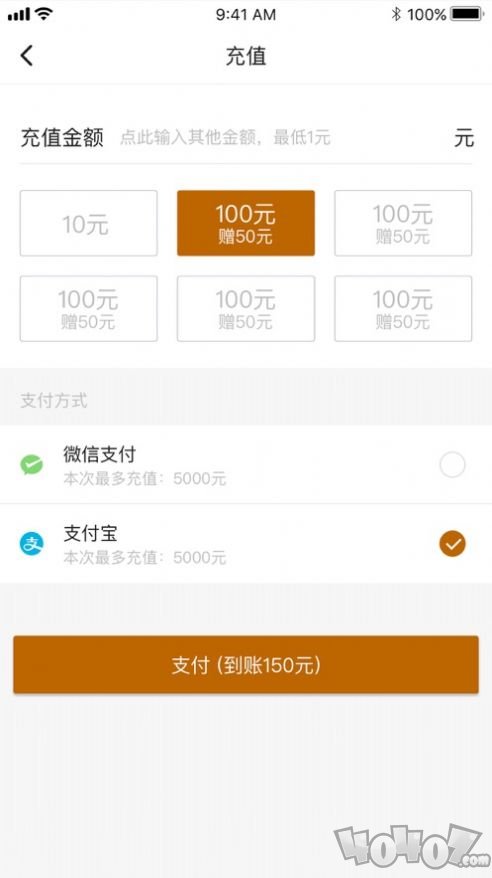 虎跃出行