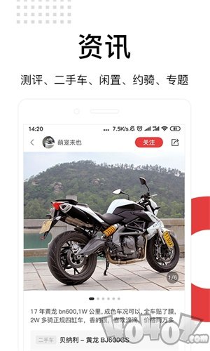 摩玩城