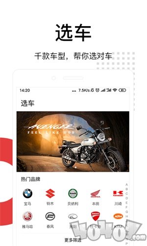 摩玩城