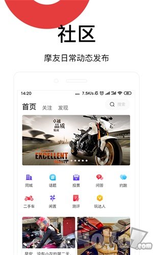摩玩城