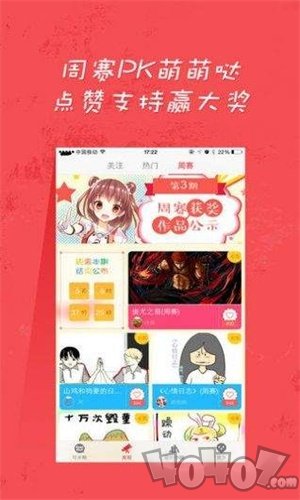 阿布漫画