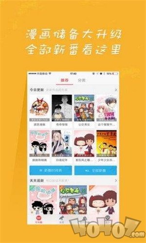 阿布漫画