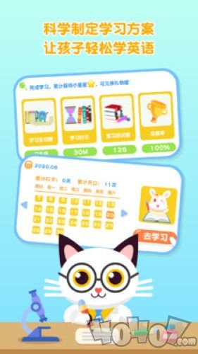 喵喵少儿英语