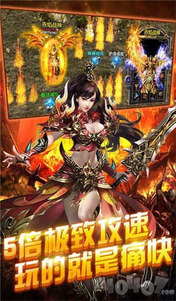 英雄单职业